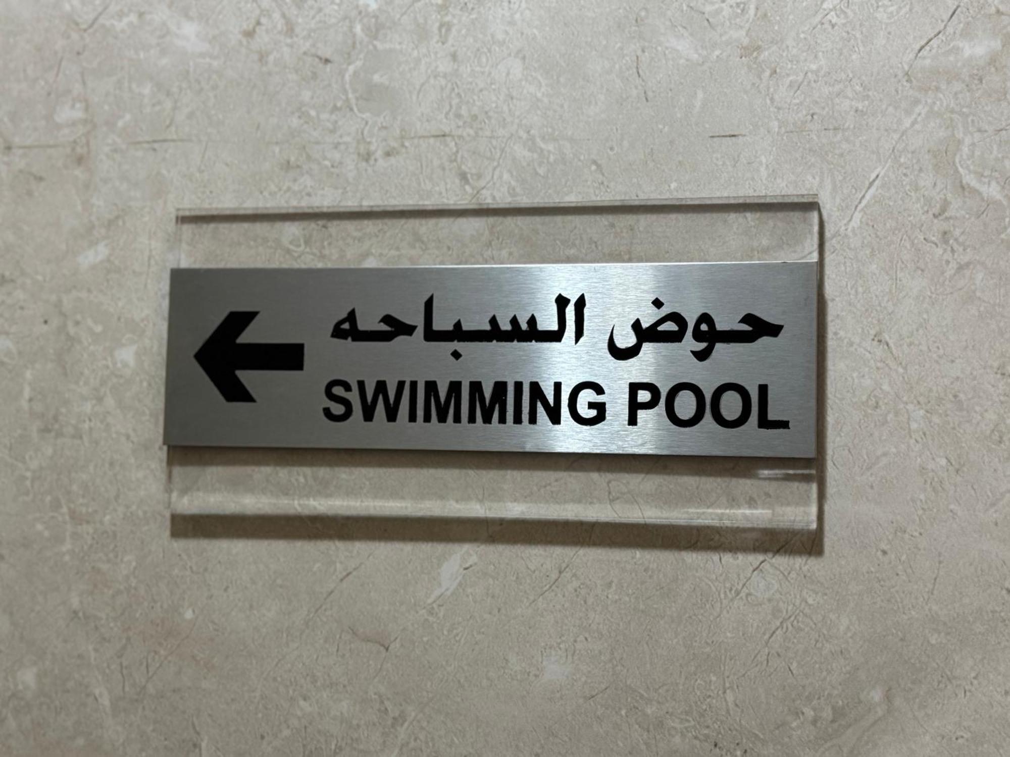 Marina Beachview - Tie * Dubai